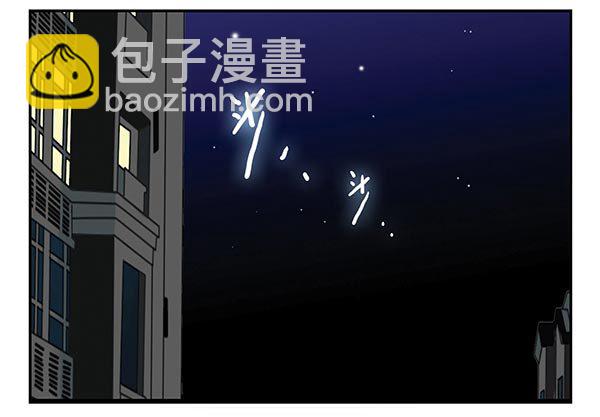第三季58：跑路-第106话