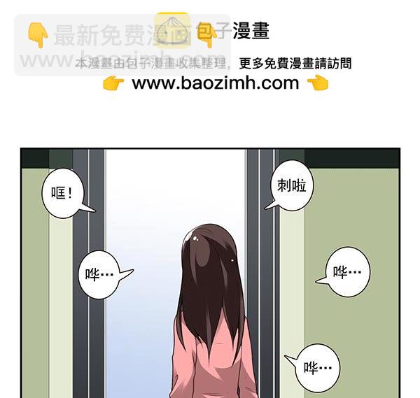 第三季63-64：狗皮膏药-第110话