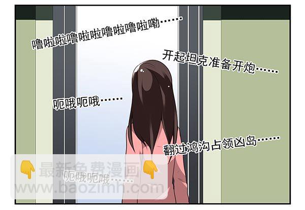 第三季63-64：狗皮膏药-第110话