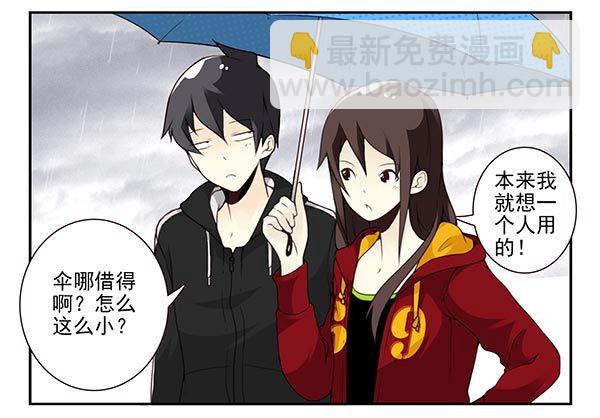 第三季63-64：狗皮膏药-第110话