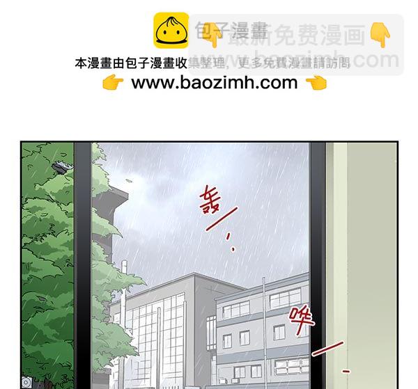 第三季63-64：狗皮膏药-第110话