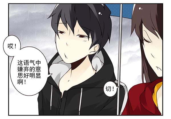 第三季63-64：狗皮膏药-第110话