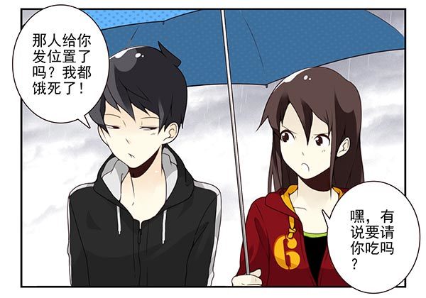 第三季63-64：狗皮膏药-第110话