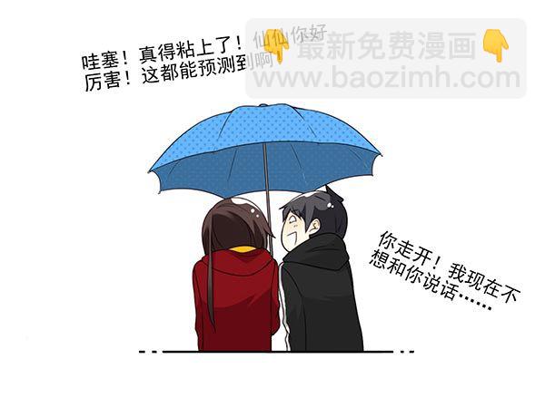 第三季63-64：狗皮膏药-第110话