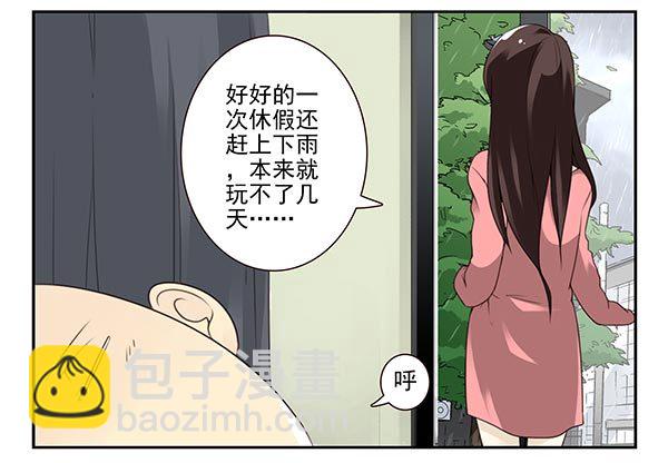 第三季63-64：狗皮膏药-第110话