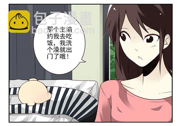 第三季63-64：狗皮膏药-第110话