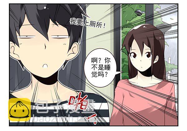 第三季63-64：狗皮膏药-第110话