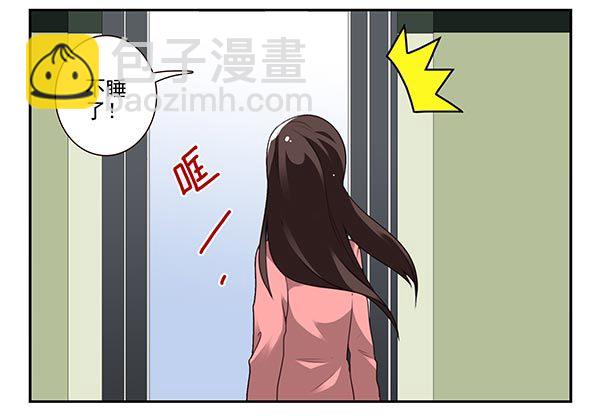 第三季63-64：狗皮膏药-第110话