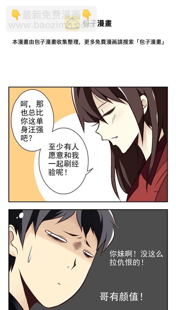 第二季：第四话-第12话