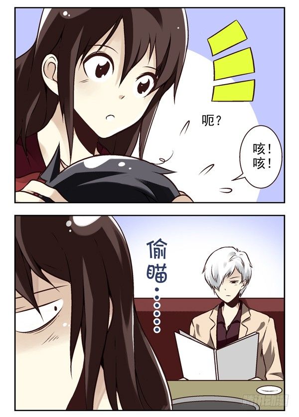 第二季：第四话-第12话