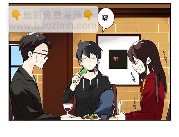 第三季67-68：还是创业吧！-第112话