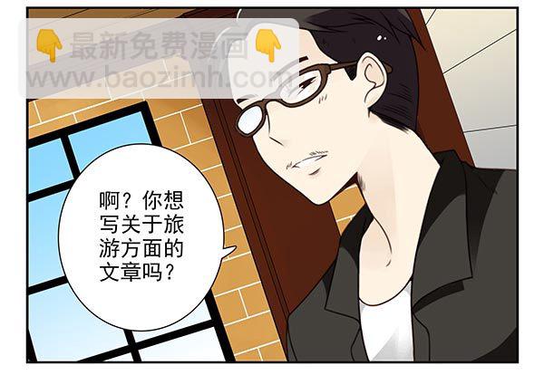 第三季67-68：还是创业吧！-第112话