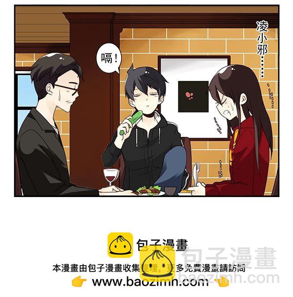 第三季67-68：还是创业吧！-第112话