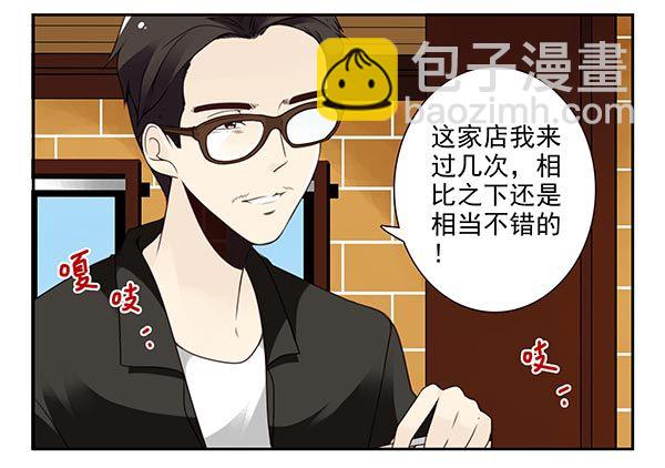 第三季67-68：还是创业吧！-第112话
