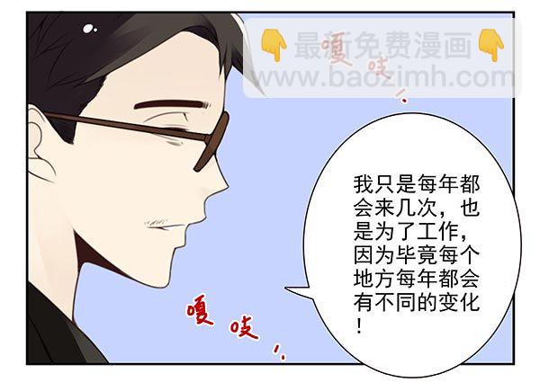 第三季67-68：还是创业吧！-第112话