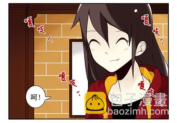 第三季67-68：还是创业吧！-第112话