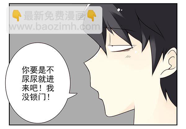 第三季71：帮你吹吹-第114话