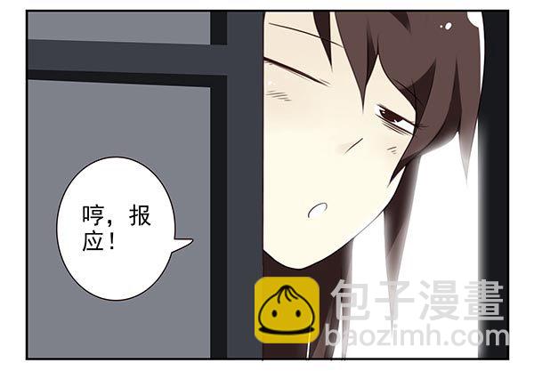 第三季71：帮你吹吹-第114话