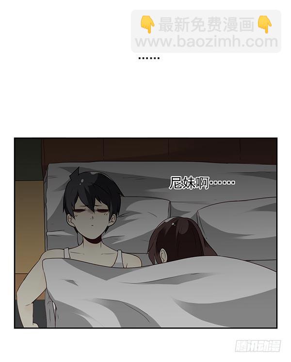 第三季74-77：还是上床吧(1/2)-第116话