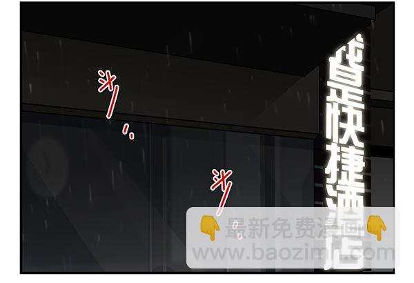 第三季74-77：还是上床吧(1/2)-第116话