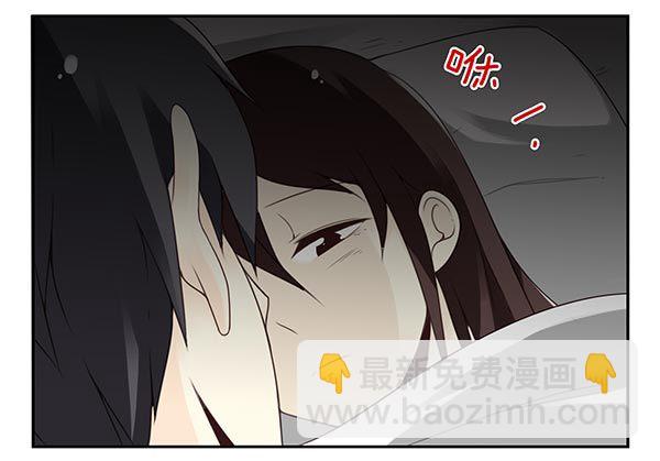 第三季74-77：还是上床吧(1/2)-第116话
