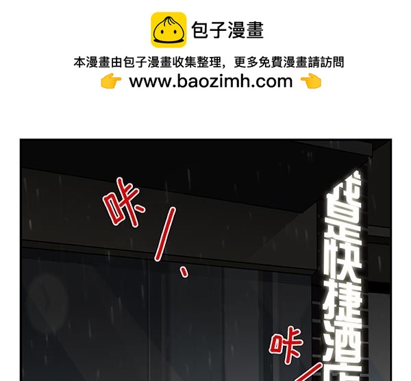 第三季74-77：还是上床吧(1/2)-第116话