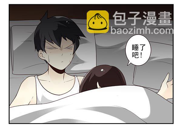 第三季74-77：还是上床吧(1/2)-第116话
