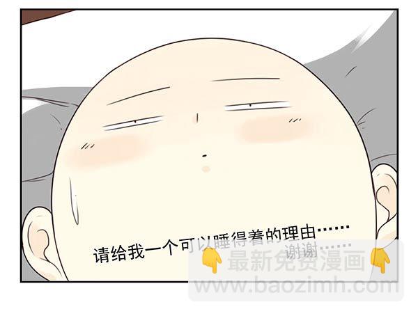 第三季74-77：还是上床吧(1/2)-第116话