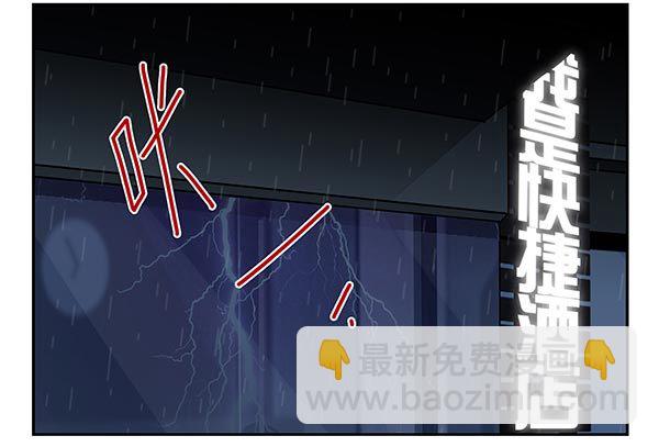 第三季74-77：还是上床吧(1/2)-第116话