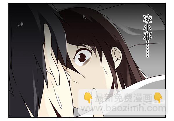 第三季74-77：还是上床吧(1/2)-第116话