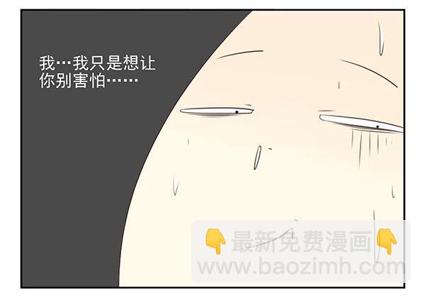 第三季74-77：还是上床吧(1/2)-第116话