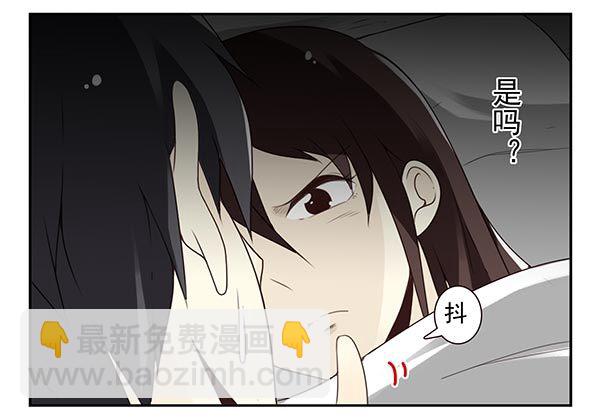 第三季74-77：还是上床吧(1/2)-第116话