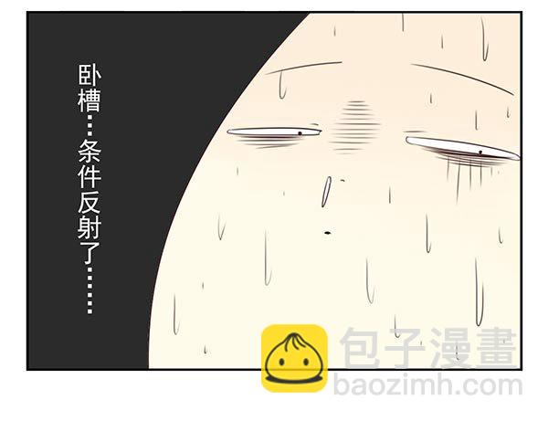第三季74-77：还是上床吧(1/2)-第116话