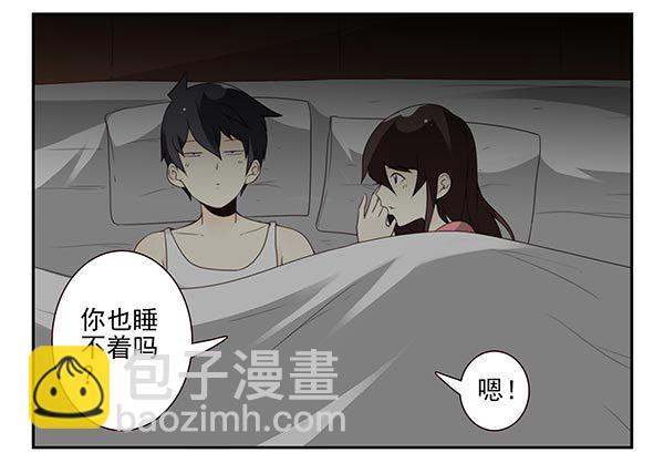 第三季74-77：还是上床吧(1/2)-第116话