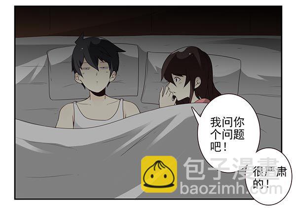 第三季74-77：还是上床吧(1/2)-第116话
