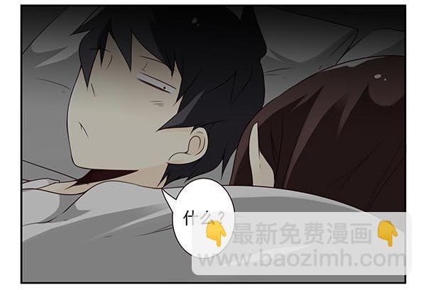 第三季74-77：还是上床吧(1/2)-第116话