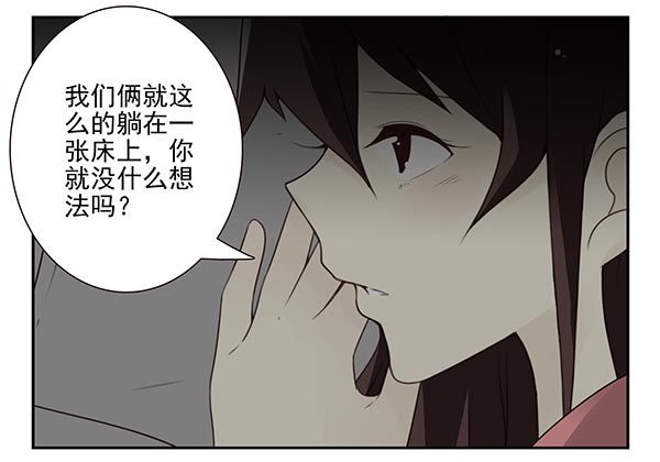 第三季74-77：还是上床吧(1/2)-第116话