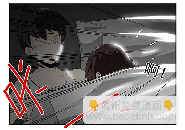 第三季74-77：还是上床吧(1/2)-第116话