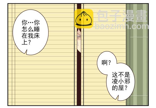 第三季81-83：受害者-第118话