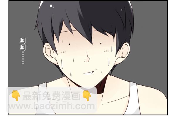 第三季81-83：受害者-第118话