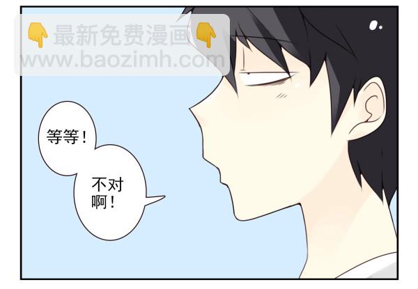 第三季81-83：受害者-第118话