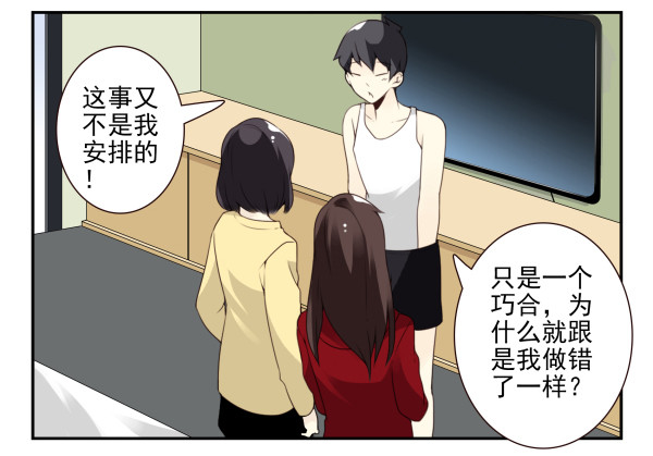 第三季81-83：受害者-第118话