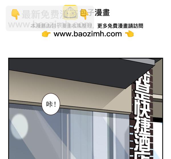 第三季81-83：受害者-第118话