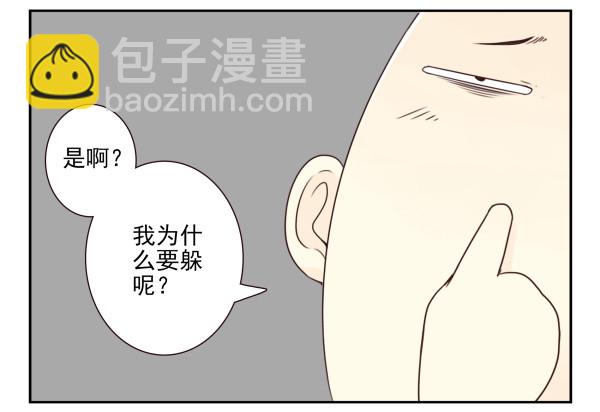 第三季81-83：受害者-第118话