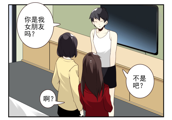 第三季81-83：受害者-第118话
