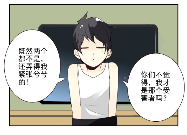 第三季81-83：受害者-第118话