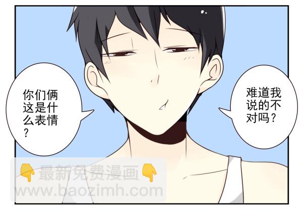 第三季81-83：受害者-第118话