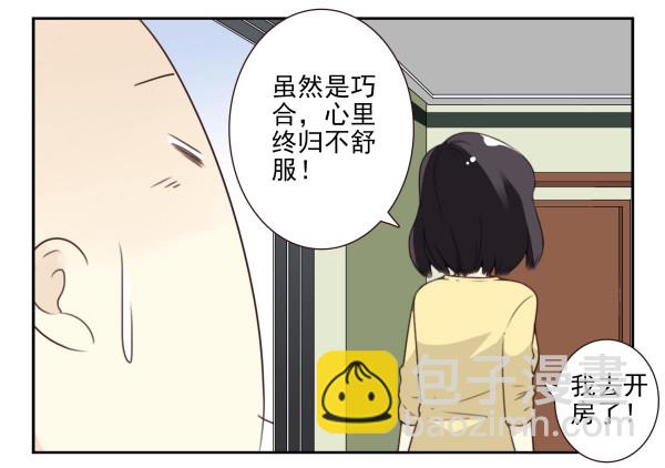 第三季81-83：受害者-第118话