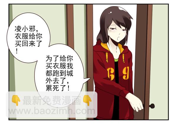 第三季81-83：受害者-第118话