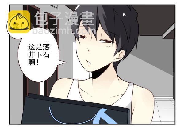 第三季81-83：受害者-第118话